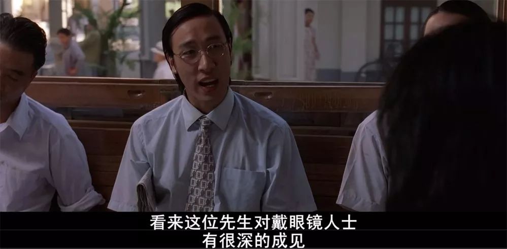 周星驰最讨厌的四眼仔，非他莫属，但虚名于他都如浮云一样