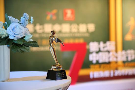 第七届公益活动年度盛典,凯儿得乐5周年庆