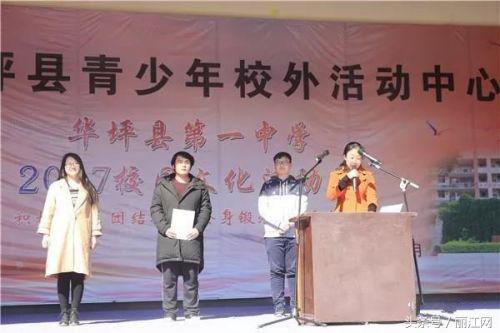 点亮梦想励志教育讲座新闻稿,点亮梦想励志演讲视频