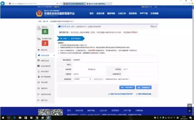 车管所50选1车牌号选号技巧,重庆市各区县车牌号