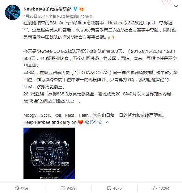 打破魔咒，干掉液体，NB依然牛逼！