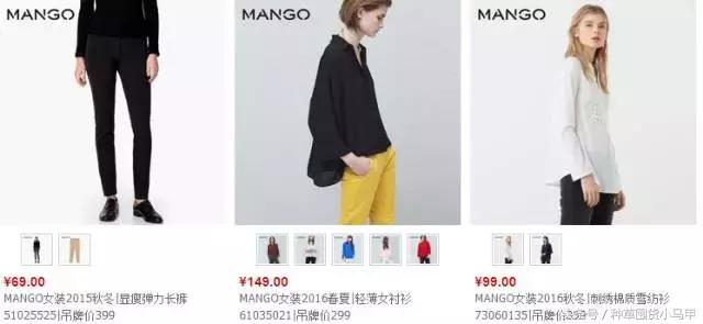 除了某宝上买东西还能在哪儿买,除了zaraur还有什么牌子