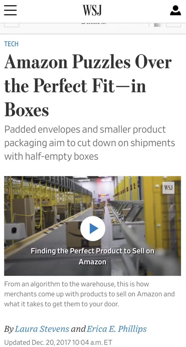 「分享」Forrest观跨境Amazon的包装变革