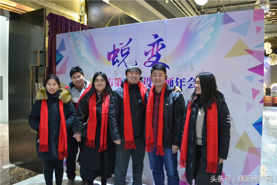 濮阳市第二届设计师年会——“蜕变”精彩回顾