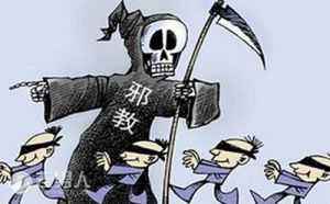 防邪小知识大全,防邪的知识有哪些