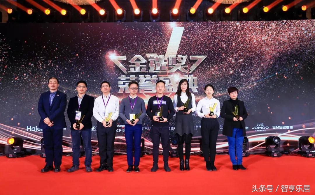 家电金选奖名单2020,新消费品牌榜揭晓