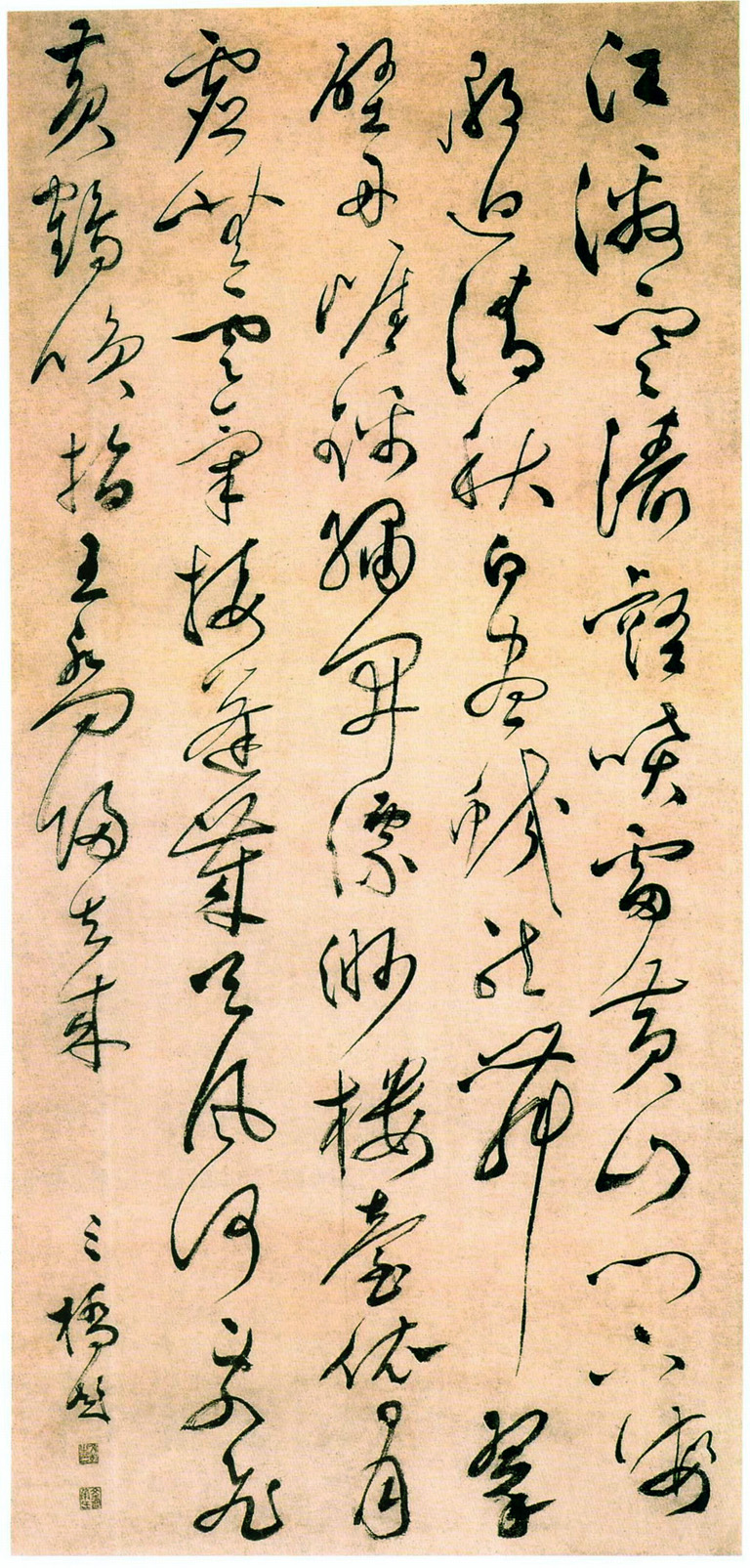 文彭早期篆刻,明清流派篆刻朱文