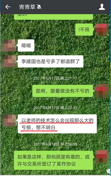 甲阳国际倒闭,老板被抓,连欠薪业务员也维权报警