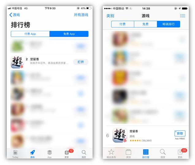 楚留香10大实力排行,楚留香最强战力排行榜