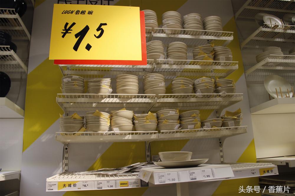 宜家夏季大减价来袭,宜家大减价线上购物