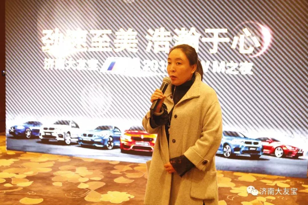 bmw济南大友宝,bmw济南大友宝店