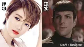 换发型如同换脸吗,换发型堪比换脸