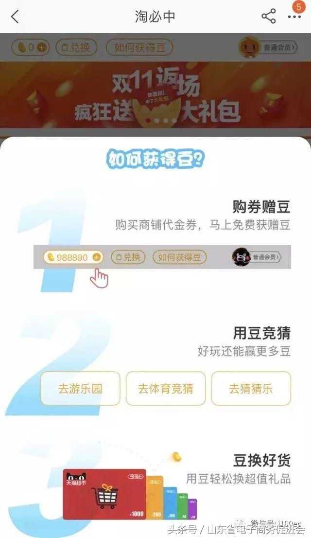 淘必中算违法吗,淘必中赚钱是真的吗