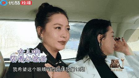 开心麻花欢乐喜剧人断层,欢乐喜剧人内幕是什么