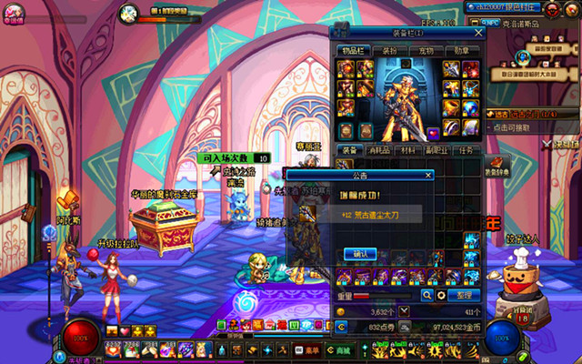 dnf新春礼包回本率,dnf春节礼包不小心卖掉