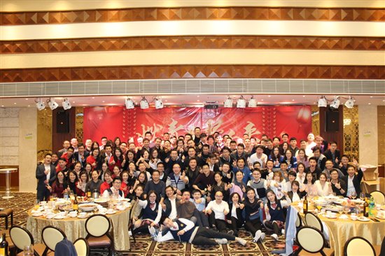 燃青春、聚未来，云科贷2018大联欢盛大举行