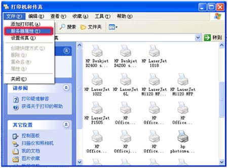 xp在哪里删除驱动,windowsxp的驱动程序没了怎么办