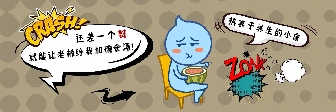 被开水烫伤有没有忌口,被开水烫伤后有忌口吗