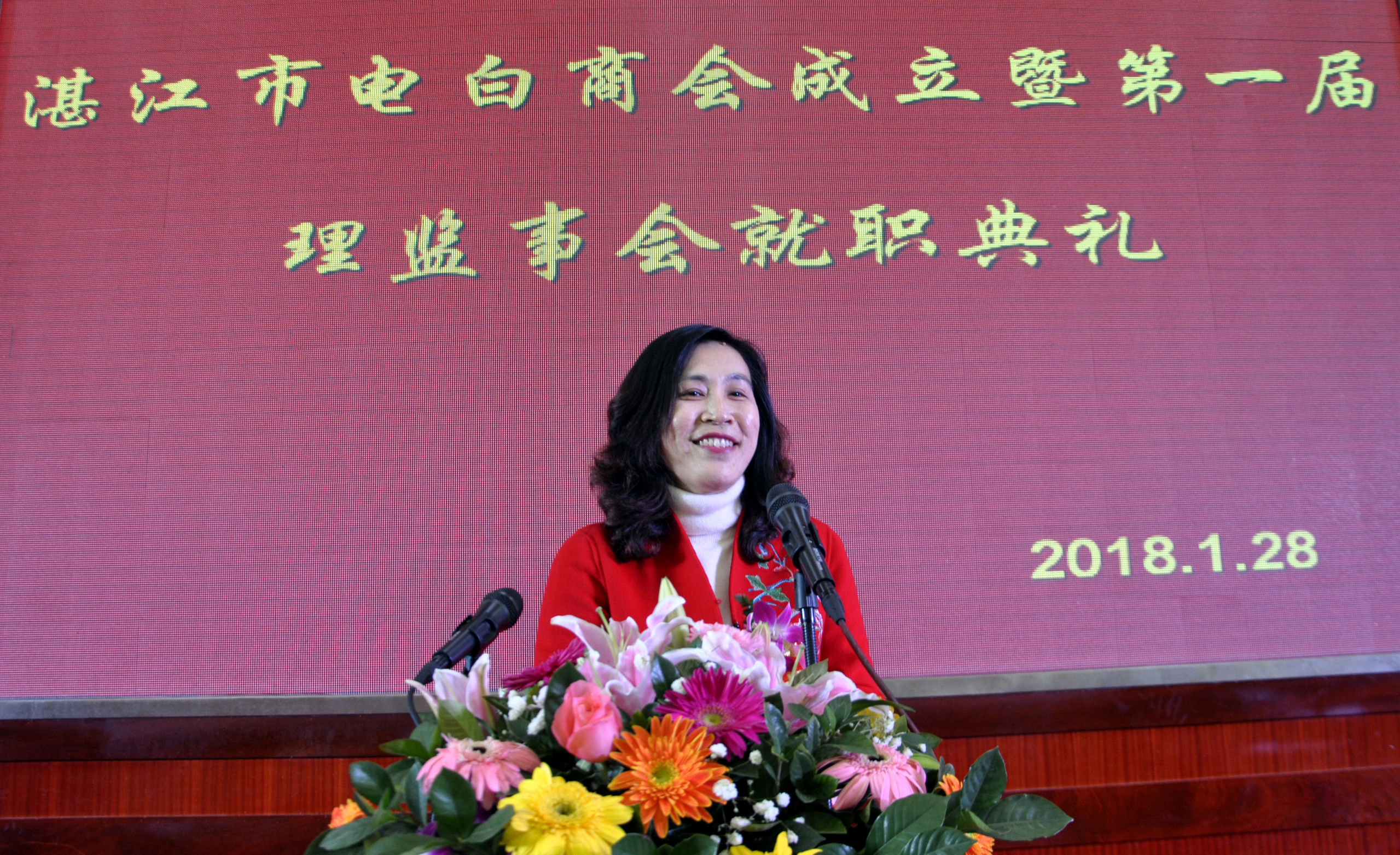 电白区马踏商会成立大会典礼,商会不忘初心共创辉煌