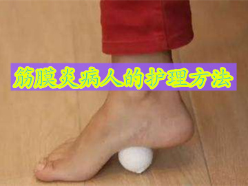 得了筋膜炎要注意吃啥,坏死性筋膜炎的护理ppt