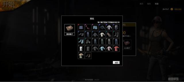 绝地求生网吧录屏,绝地求生初稿