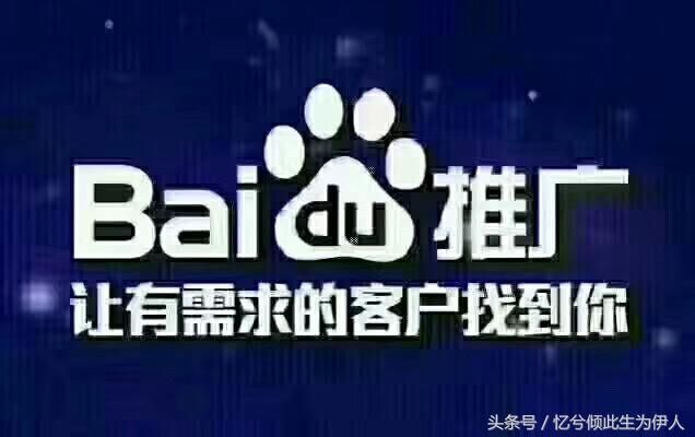 微商网怎么百度推广,微商怎么做推广加好友免费的