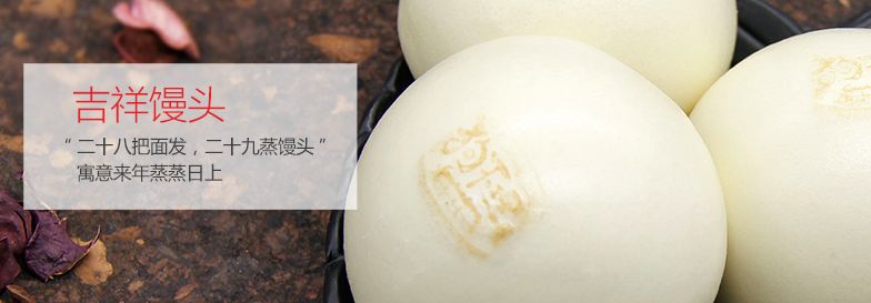 天津人过年吃的素馅饺子,天津人一般送礼送什么东西呢