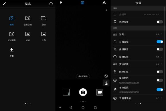 千元华为畅享性价比最高的手机,千元全面屏手机