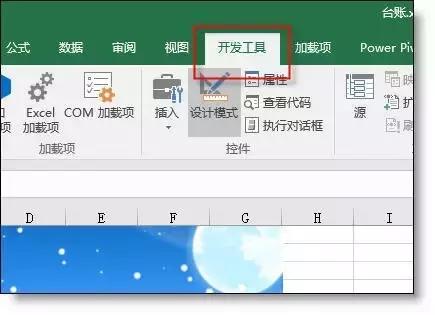 excel表格怎么播放flash,excel制作ppt动图