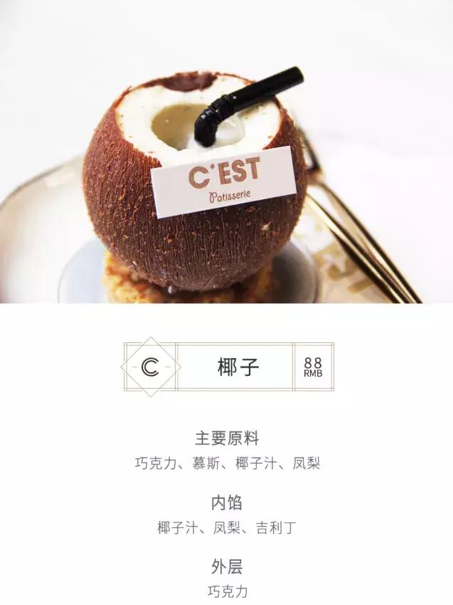 蛋糕也玩Cosplay？真探社上演真人版切“水果”！