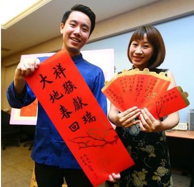 马英九春联,马英九赴台中送春联