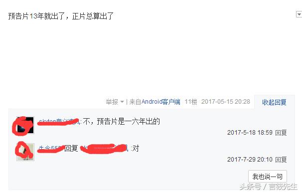 唯一一部被催更的动漫,十部必看的足球动漫