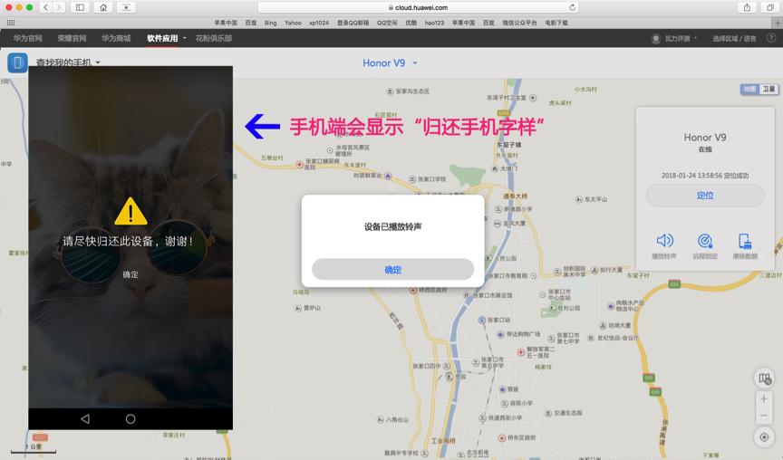 手机丢后有哪些方法找回,手机丢了里面的东西都怎么找回来