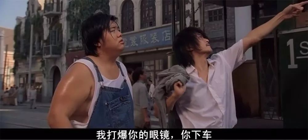 周星驰最讨厌的四眼仔，非他莫属，但虚名于他都如浮云一样