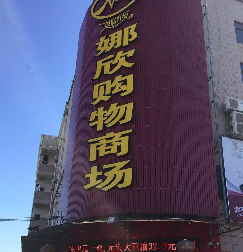 最新平价肉菜,便宜又好吃的平价肉