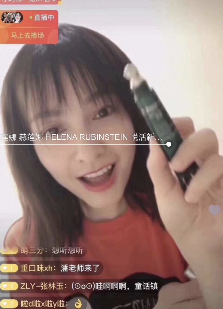 吴昕微博有哪些,吴昕2019生日直播视频