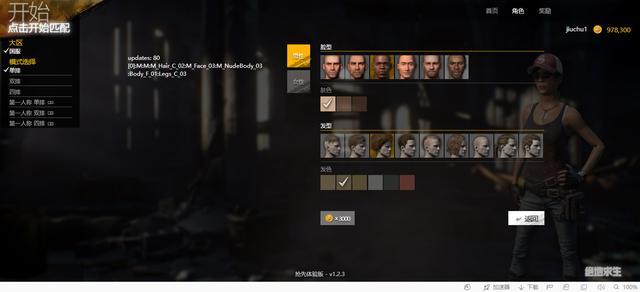 绝地求生网吧录屏,绝地求生初稿