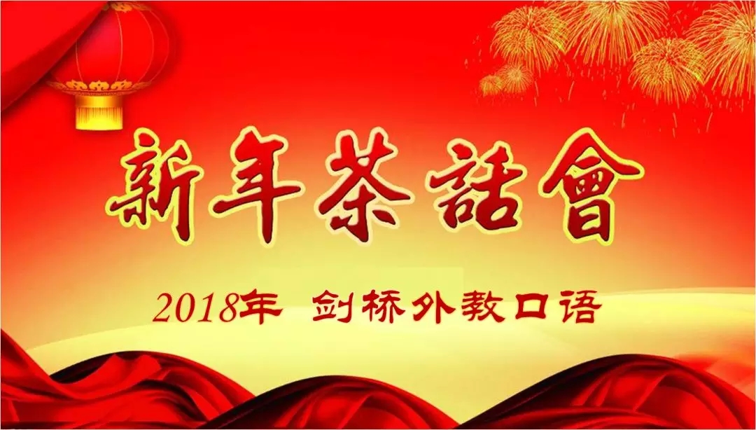 剑桥外教口语课,剑桥外教口语全套视频