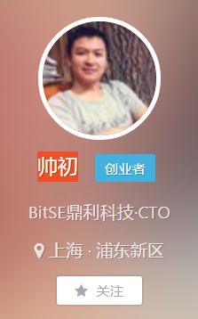 qtum量子链有前途吗,如何看待区块链项目