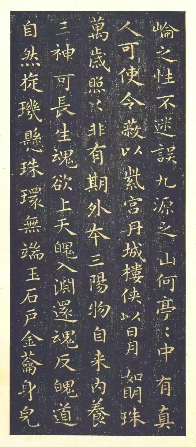 王羲之小楷《黄庭经》，放大后美醉了