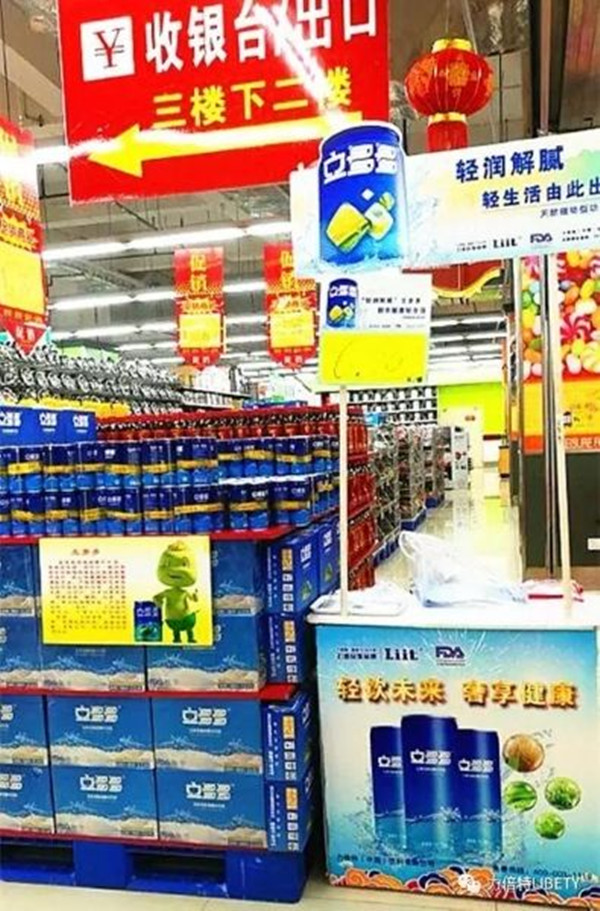 回眸轻饮料·立多多的2017年落地推广