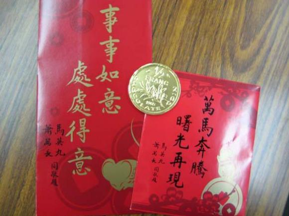 马英九春联,马英九赴台中送春联