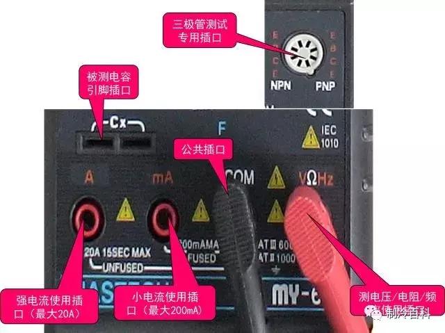 常用电工工具万用表怎样使用,电工新手入门怎样使用数字万用表