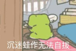 我这个老母亲从青蛙儿子身上，学到了点穿搭学