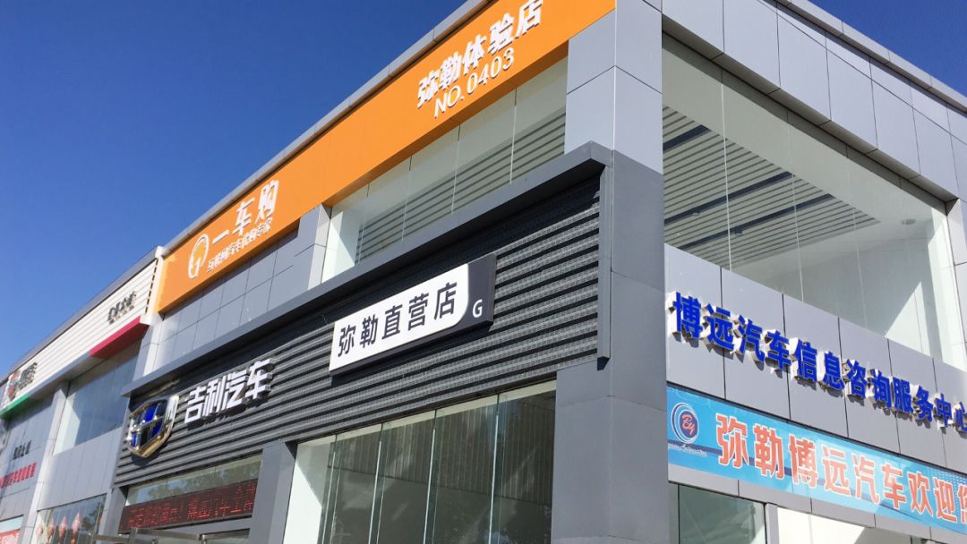 一车购运营,一车购