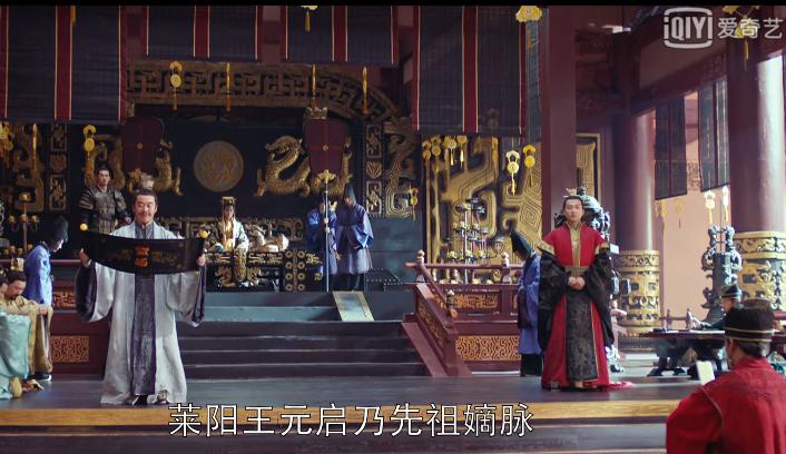 风起长林萧元启与萧平旌大殿对峙,风起长林萧元启谋反第几集被发现