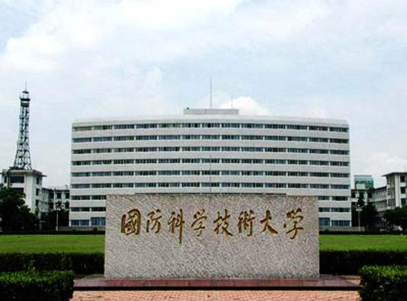 解放军信息工程大学比985强吗,解放军科技大学和国防科技大学