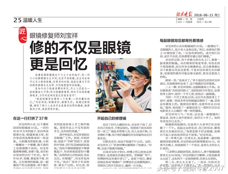 乔治阿玛尼giorgioarmani标识,乔治阿玛尼眼镜ax3007