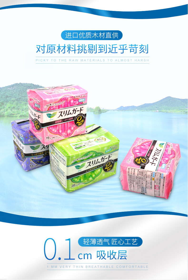 待产宝妈备用产品,宝妈待产准备的东西