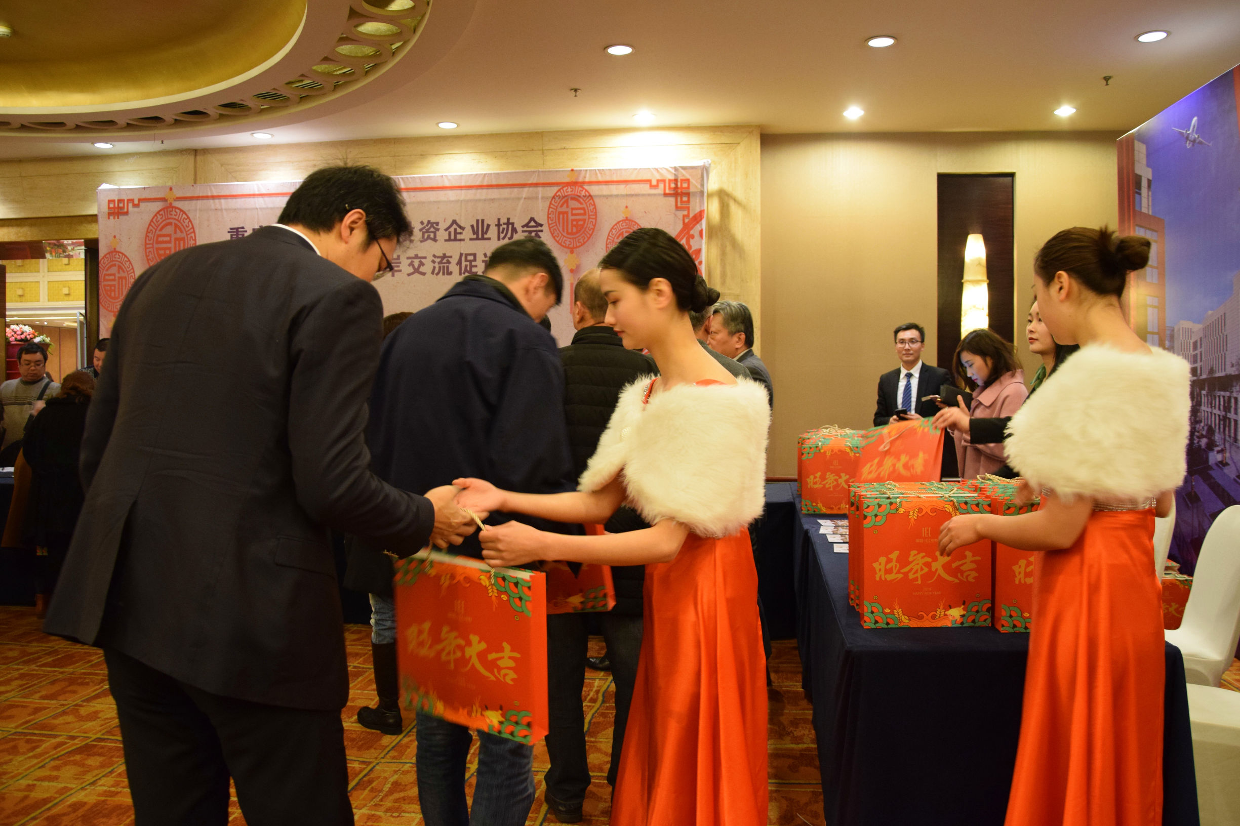 重庆商会年会盛典,重庆企业家年会